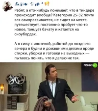 Они же не говорят, что живут на деньги родителей, у которых как раз: ипотека, домашние дела и т.д. А еще дети, которые никак не  съедут.