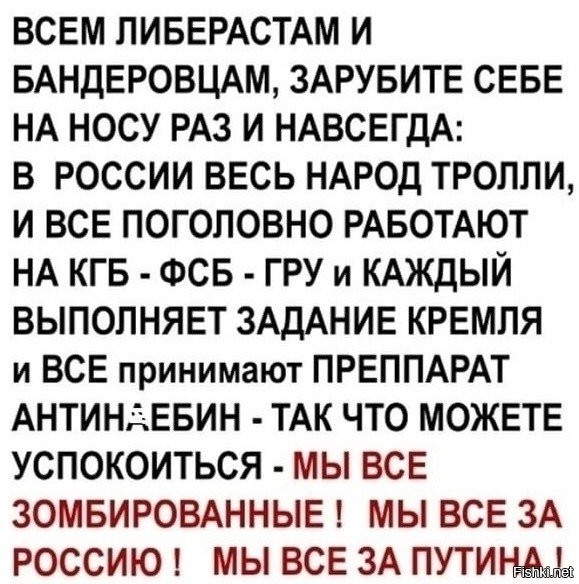 Я хоть и не из России, но за Темнейшего!!
Аве Тирану!!!!