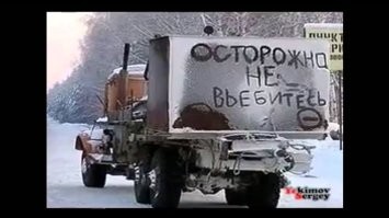 Это отсутствие габаритных огней на прицепе дальнобоя! Неоднократно с таким сталкивался. Им впадлу катафот понавешать чтоб хотя бы габаритные размеры чемодана видно было. Свинярят  ночью без опознавательных, ещё обижаются что дальним светом их выцеливают, норовят боднуть при обгоне.