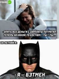 В посте пара картинок стоит в неверной последовательности.
Надо их переставить местами и поставить друг за другом - тогда появляется логичная, непротиворечивая и вполне бытовая история...