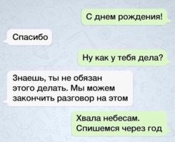 Комментарии и картинки из соцсетей. Свежак за 13 марта