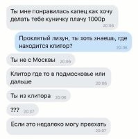 Фотоприколы и&nbsp;прикольные картинки