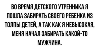 Комментарии и картинки из соцсетей. Свежак за 13 марта