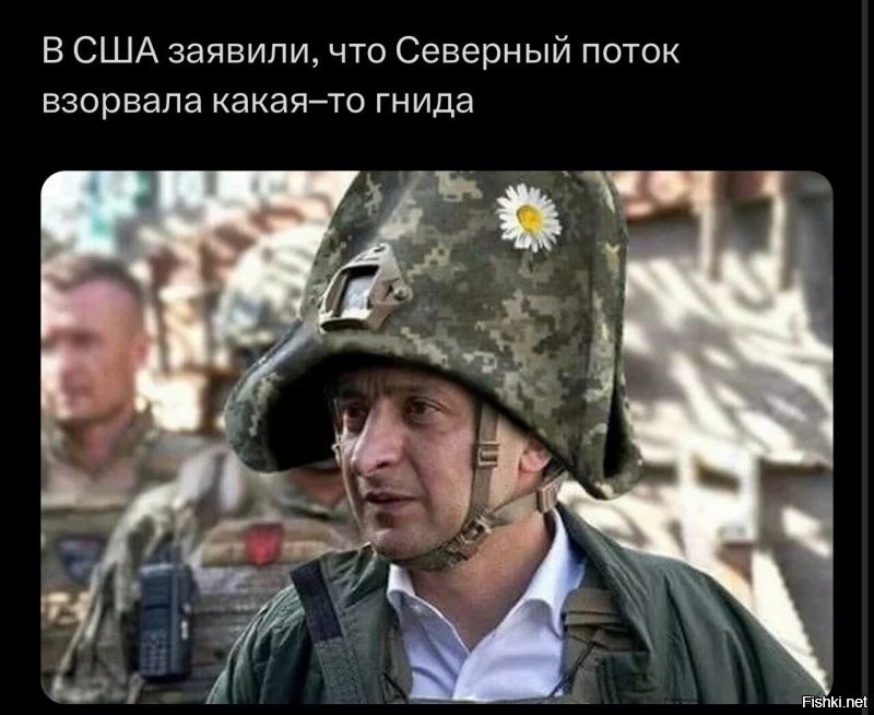 Непослушный вассал: американские СМИ назвали точки «возгорания» между США и Киевом