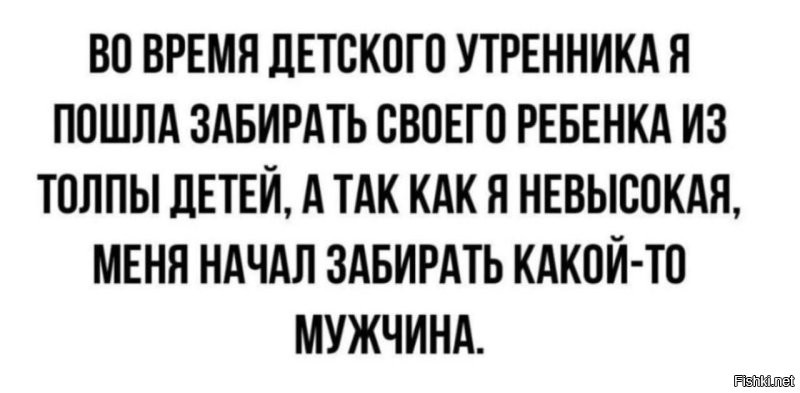 Комментарии и картинки из соцсетей. Свежак за 13 марта