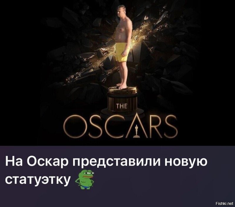 Фильм «Навальный» получил премию «Оскар» как лучшее документальное кино