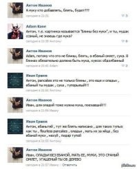 Не устраивать срач типа такого?