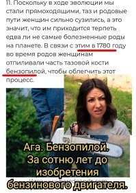 25 странных, мерзких и жутких фактов о человеческом теле