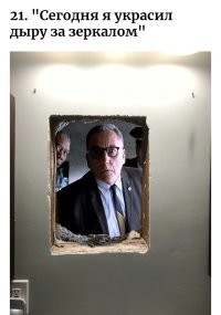 Половины бояны, конечно...