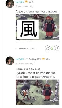 Ну а я как написал?
