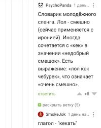 Скрины из соцсетей&nbsp;