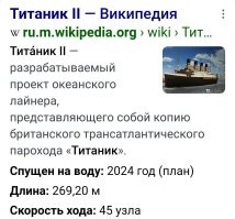 От антарктического шельфа откололся айсберг размером с Лондон