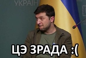 Помнится совсем недавно наркоклоун срочно требовал от Запада подводную лодку. Оказывается, это была совсем не та лодка, о которой все подумали