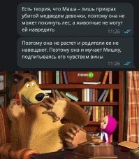 Крайне чёрный юмор: от унижения чести и достоинства до смерти