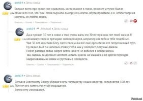 Мерзота, всё серишь тут на фишках.