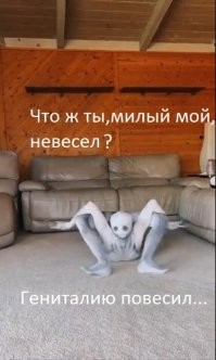 Очень гибкая девушка