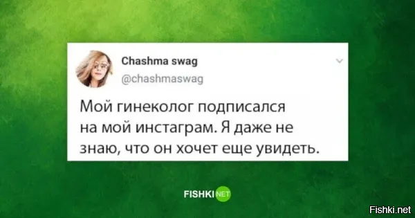 Руки, грудь, плечи, талию... В общем всё то, чего он не видел раньше, на приёме.