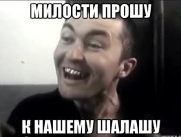 Может его дружбаны или маман догадаются подарить ??? Хотя ... это надо еще заслужить