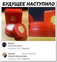 Мазь от геморроя же.