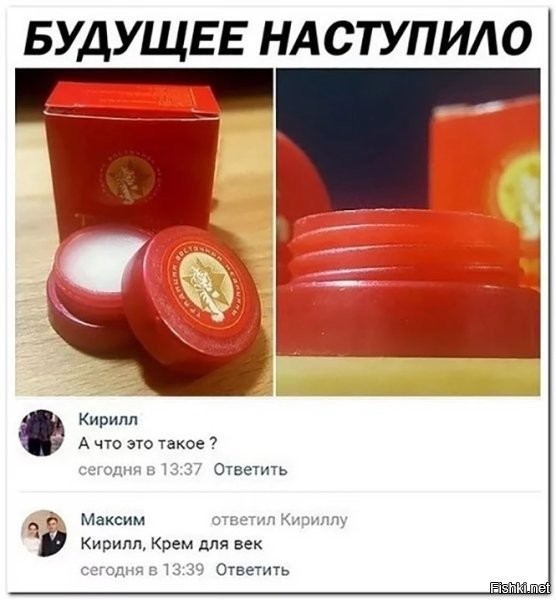 Мазь от геморроя же.