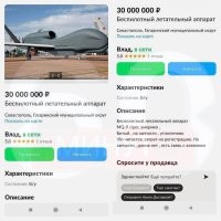 Американский беспилотник MQ-9 Reaper упал в море после встречи с российским истребителем