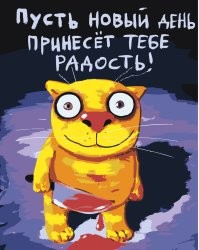 Кот, который не привык сдаваться без боя