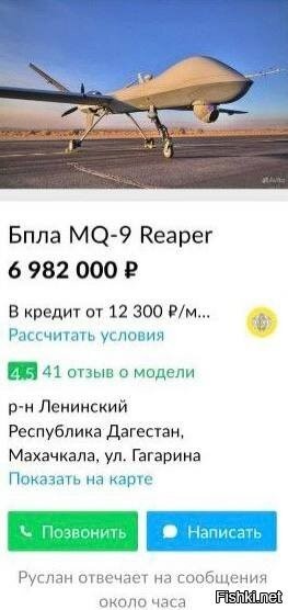 На Ebay пока нет, но на Авито уже появился. Отправят из Дагестана. Не бит, не крашен)