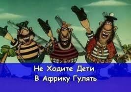 Наглядное объяснение, почему бегемоты — самые опасные травоядные в Африке