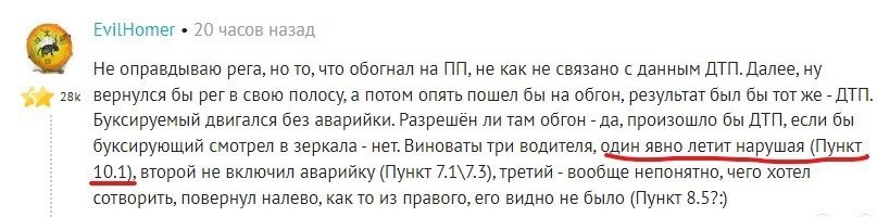 Вижу цель, не вижу препятствий
