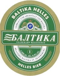 Не могу представить кто может скучать по этому клинскому днищу.... у меня о нем самые премерзотные воспоминания.... 

Но вот что реально вызывает печаль от невозвратной потери...