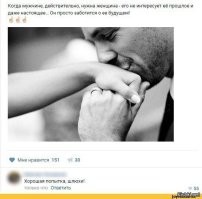 Двойные стандарты: рассуждения парня про чужих детей