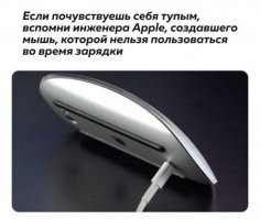 Это вообще пи.здец, раньше были на батарейках и садились в самый неподходящий момент.... Потом появилось это. Тоже садится в неподходящий момент, и вроде бы можно зарядить от USB... Но...