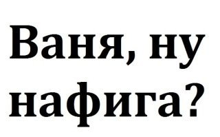 Красоты много не бывает