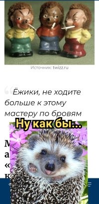 15 примеров странного антиквариата, которые покажут прошлое с неожиданной стороны