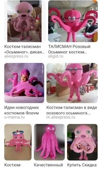 Странные слоники...