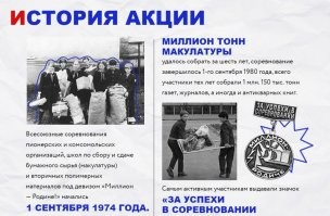 Как японцы превратили сбор мусора в спорт, которым занимаются всей страной
