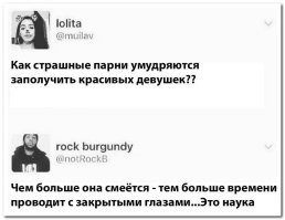 Они умеют танцевать и петь. Ещё у них есть ферма