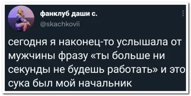 Но так тоже плохо: