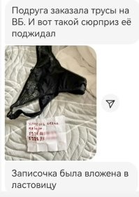 Дали заднюю: владельцам пунктов выдачи Wildberries стали возвращать деньги за «подмену» товара