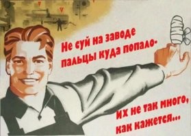 Защитная система настольной пилы спасла палец