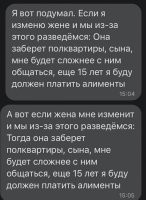 это надо распространять повсеместно, и перед ЗАГСом повесить