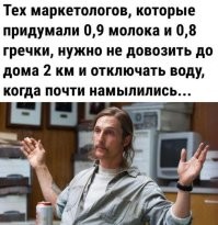 18 маркетинговых уловок на грани фола