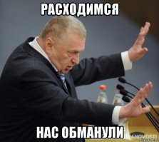 Нее, ну я так не играю!!!