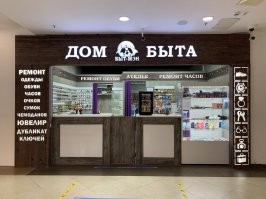 Как раз вчера наткнулся на салон услуг с "креативным названием"