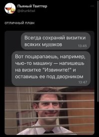 Комментарии и картинки из соцсетей. Свежак за 15 марта