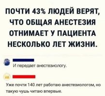 Комментарии и картинки из соцсетей. Свежак за 15 марта