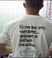 Комментарии и картинки из соцсетей. Свежак за 15 марта