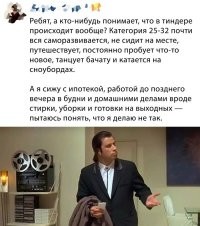 А там сидят настоящие женсчины, которы ждут настоящих мужчин, чтобы их хотелки удовлетворяли, а писечку даже на дадут, до свадьбы низя и хотят остаться девственницами для своих будущих детей. Там ваще все печально.