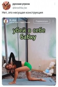 а сюда пояснительную бригаду!))