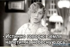 Над Сиднеем засняли странный объект, похожий на дементора